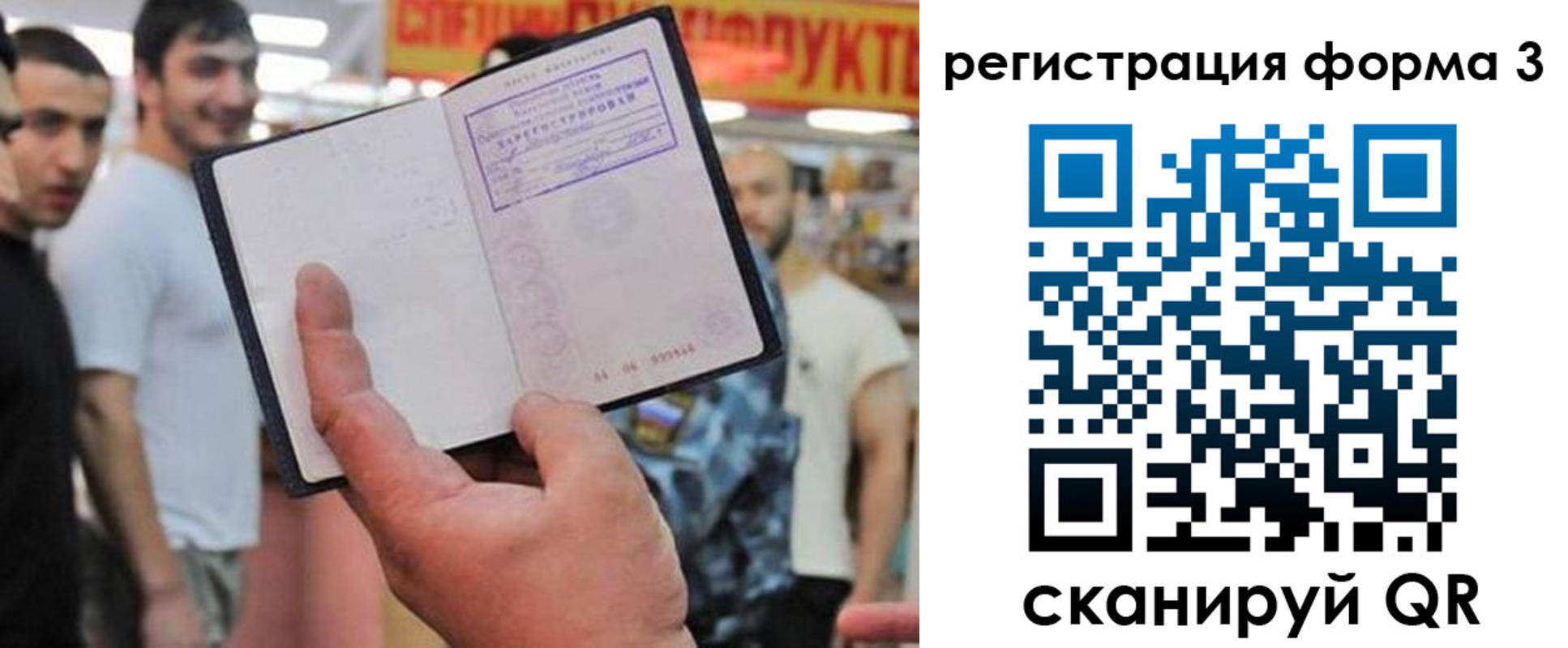 прописка поиск в Кулебаки