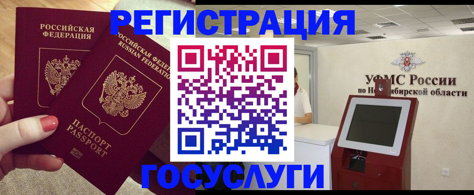 прописка поиск в Кулебаки