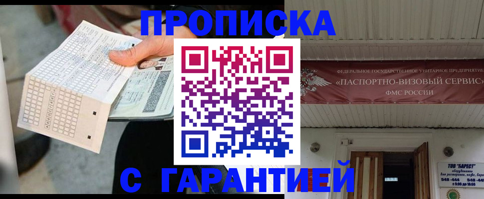 найти адрес прописки в Кулебаки